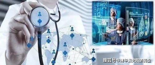 互聯網數據服務 讓生命健康數據流動，開啟大健康智能化時代