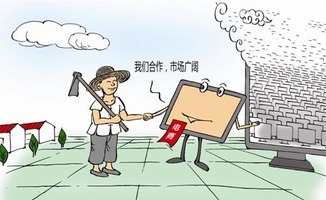 我市再添國家級農(nóng)村電商示范縣，助推銷售與服務雙升級